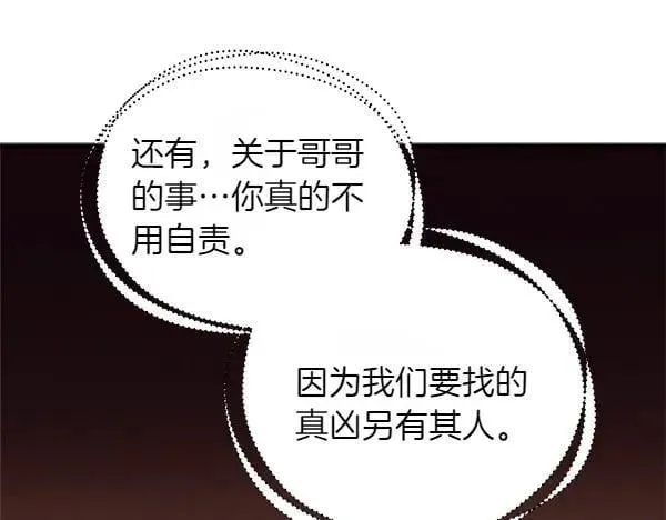 第192话 只能用这种方法79