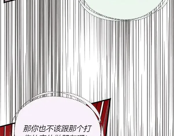 第191话 大声密谋51