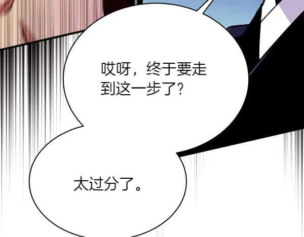 第192话 只能用这种方法179