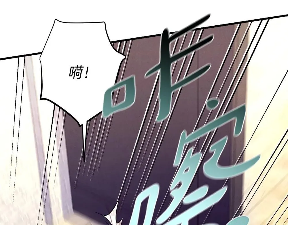 第190话 怀疑对象4