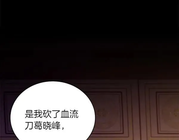 第192话 只能用这种方法58