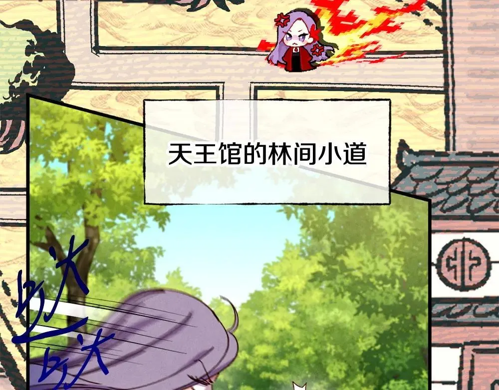 第190话 怀疑对象160