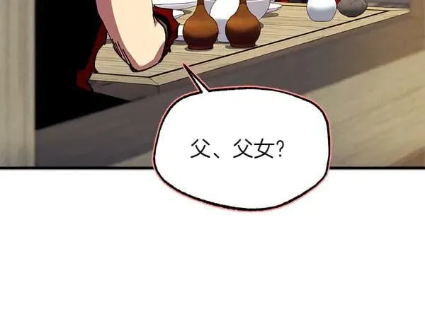 第193话 野兽174