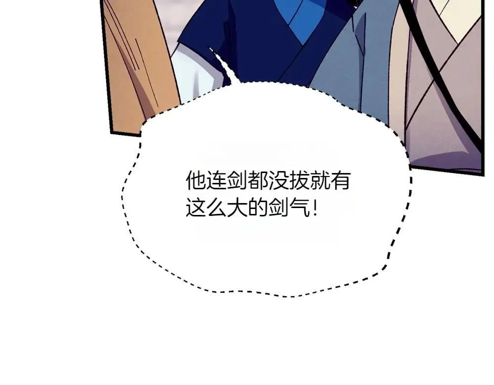 第190话 怀疑对象23