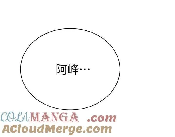 第193话 野兽208