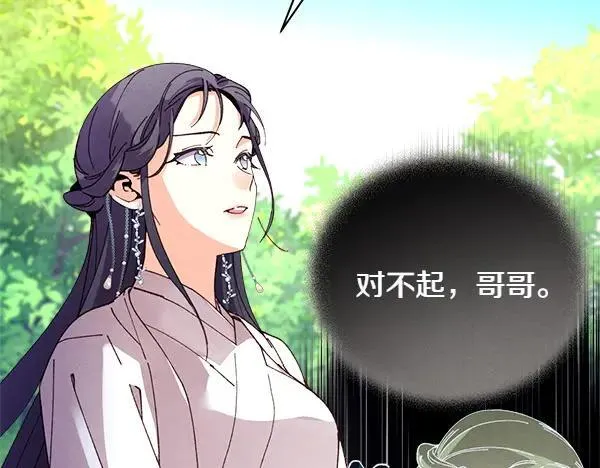 第192话 只能用这种方法120