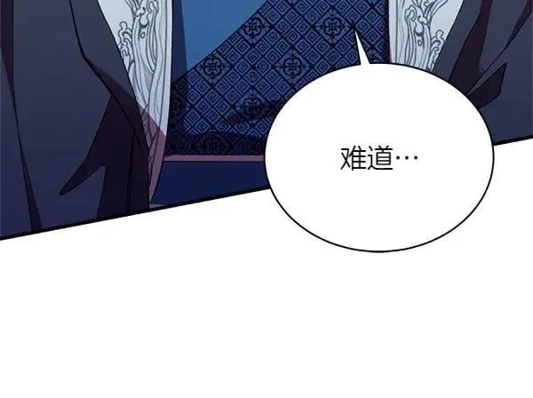 第191话 大声密谋101
