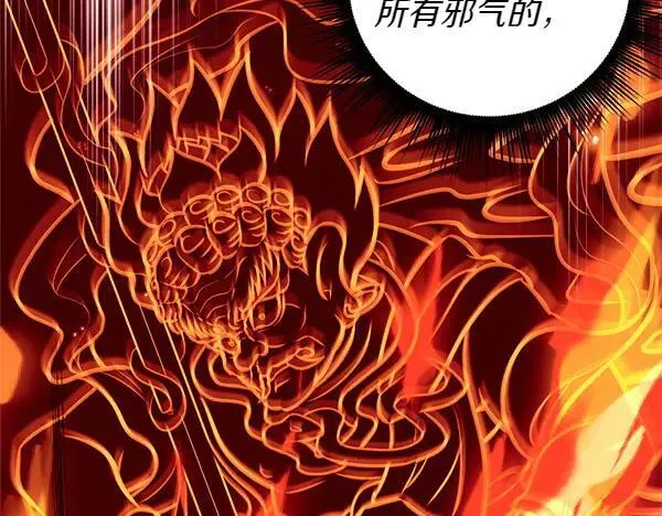 第192话 只能用这种方法186
