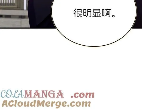 第193话 野兽192