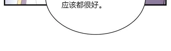 第191话 大声密谋211