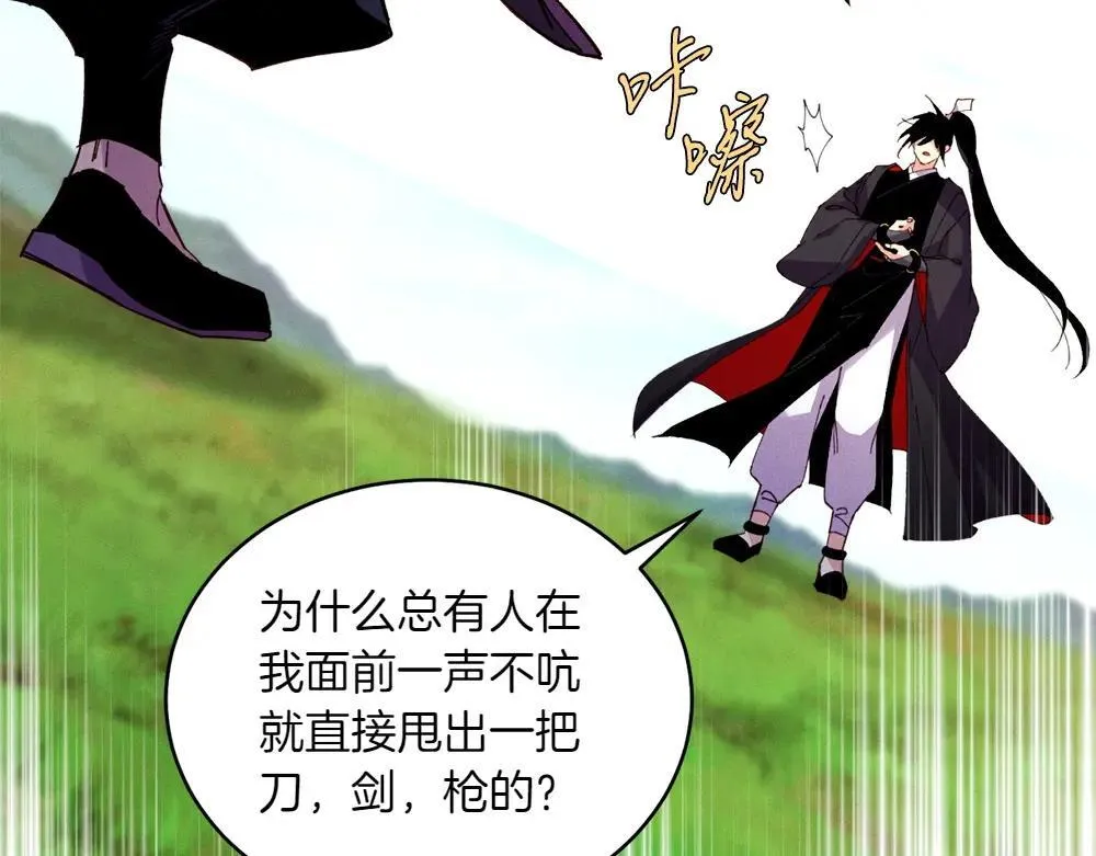 第190话 怀疑对象218