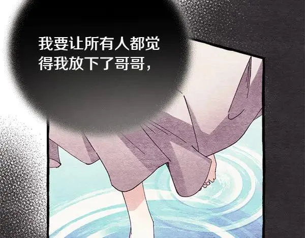 第192话 只能用这种方法123