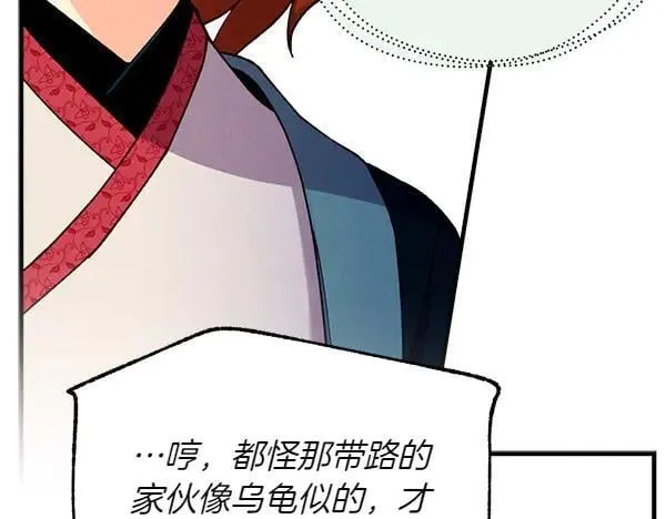 第191话 大声密谋95