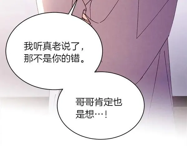 第192话 只能用这种方法64