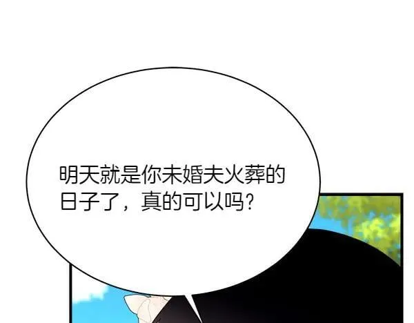 第192话 只能用这种方法4
