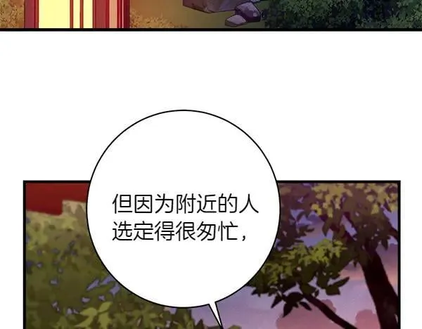 第193话 野兽41