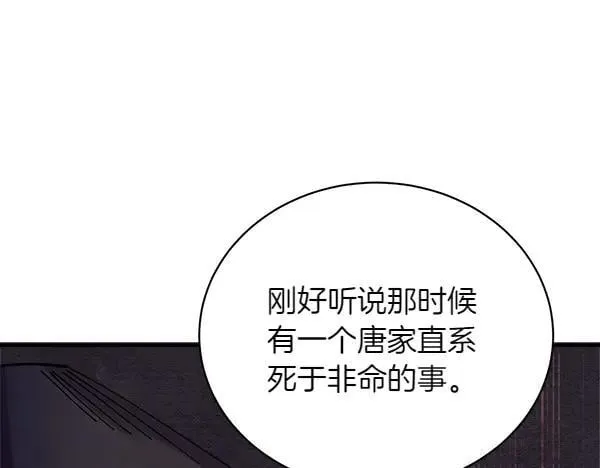 第192话 只能用这种方法18