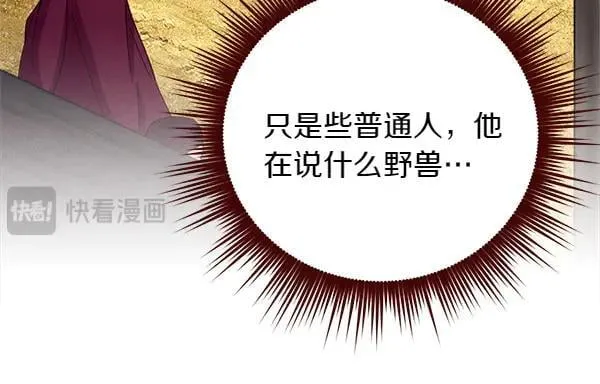 第193话 野兽143
