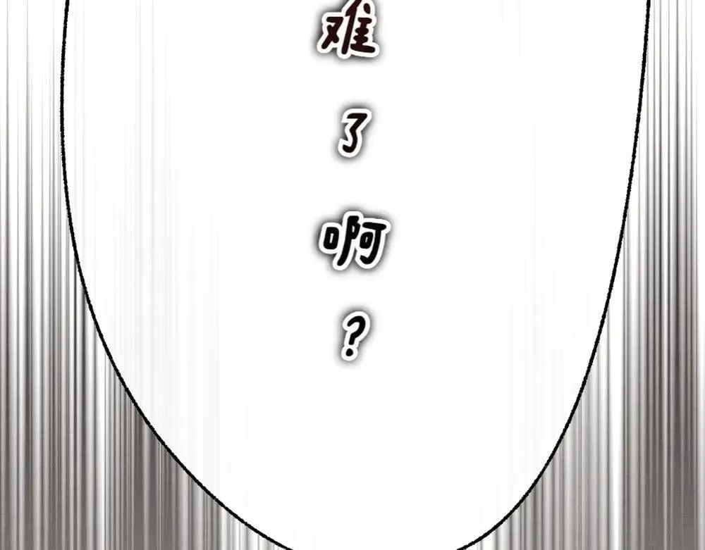 第190话 怀疑对象200