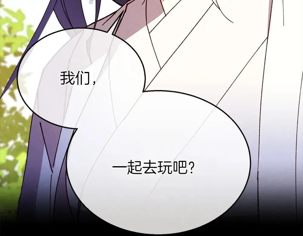 第190话 怀疑对象240