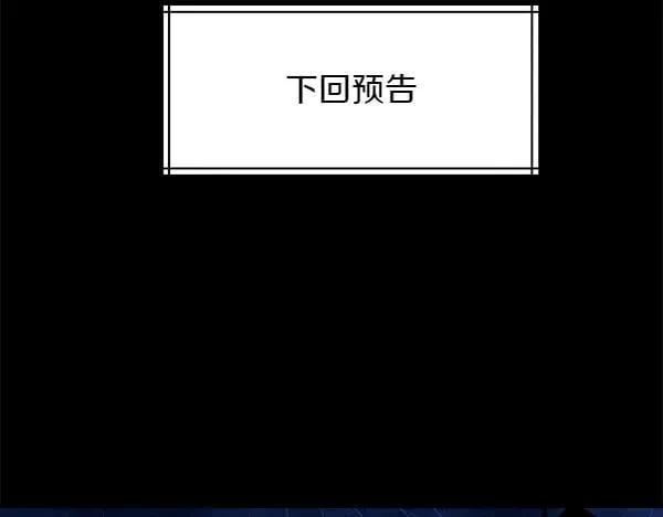 第193话 野兽221