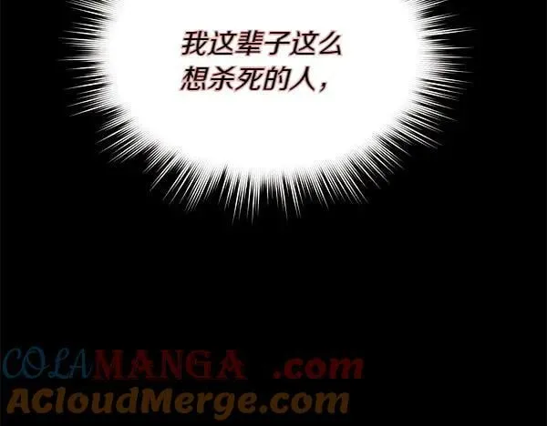 第193话 野兽32
