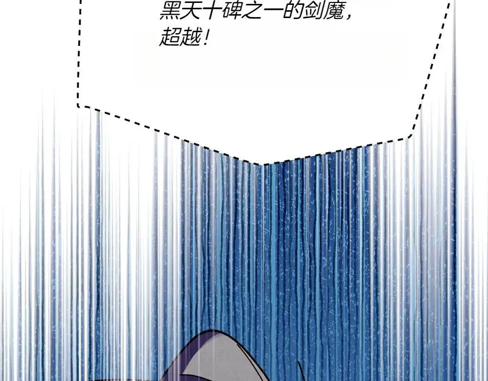 第190话 怀疑对象30