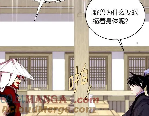 第193话 野兽184