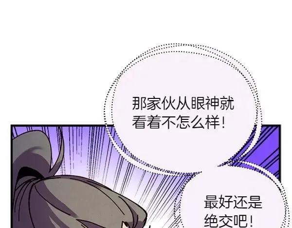第191话 大声密谋68