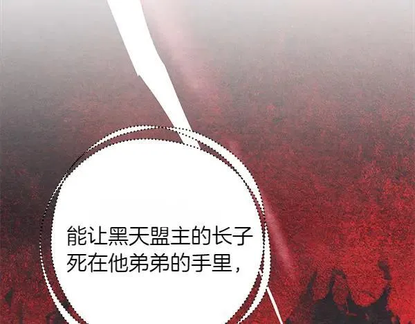 第192话 只能用这种方法97