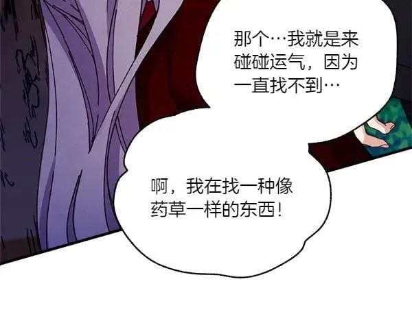 第191话 大声密谋150