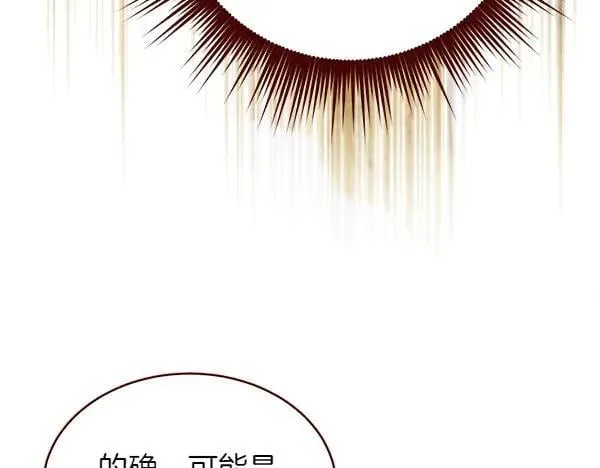 第193话 野兽151