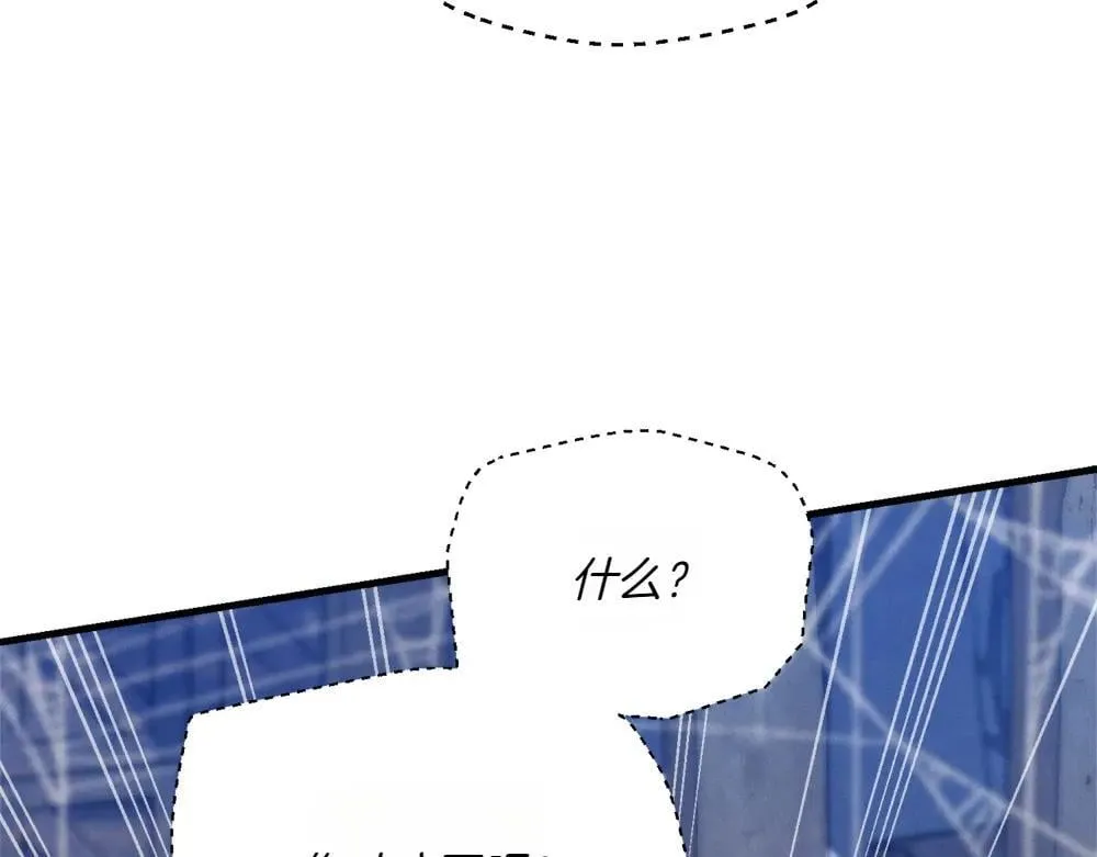 第190话 怀疑对象106