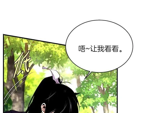 第191话 大声密谋142