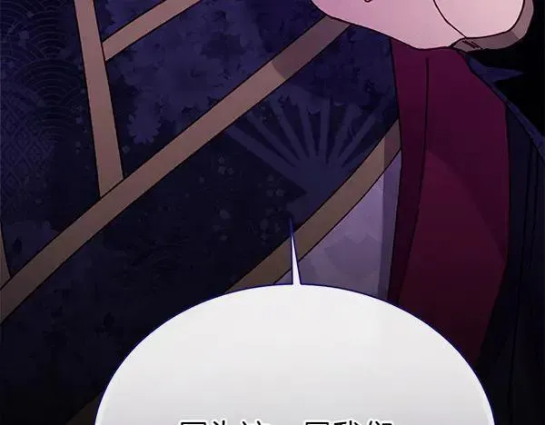 第193话 野兽66