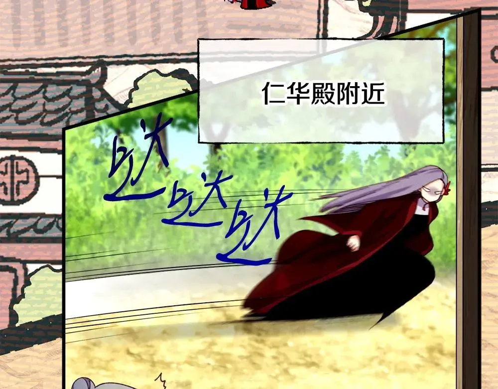 第190话 怀疑对象163