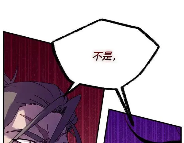 第191话 大声密谋15