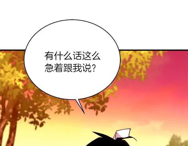 第192话 只能用这种方法145