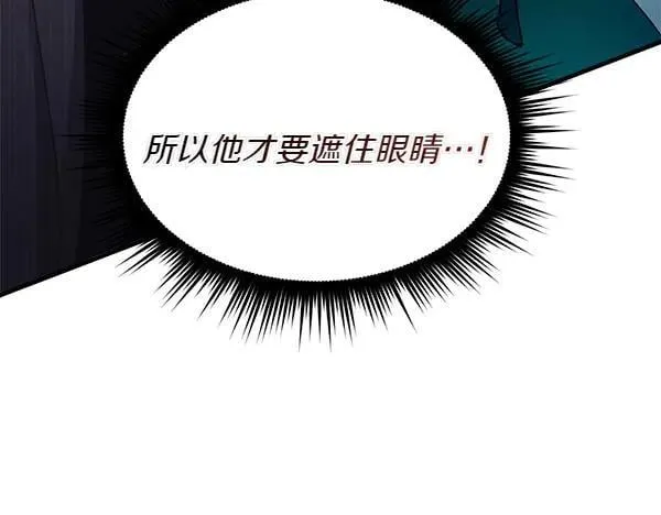 第191话 大声密谋78