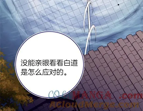 第193话 野兽48