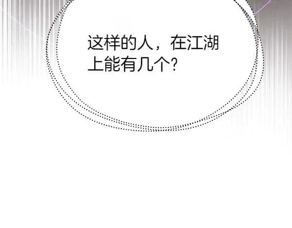 第192话 只能用这种方法101