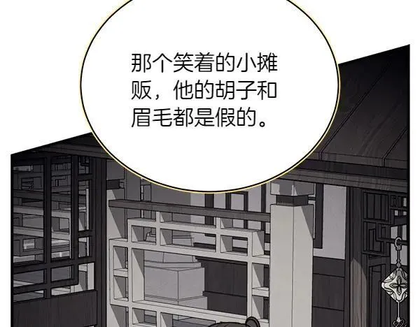 第193话 野兽165