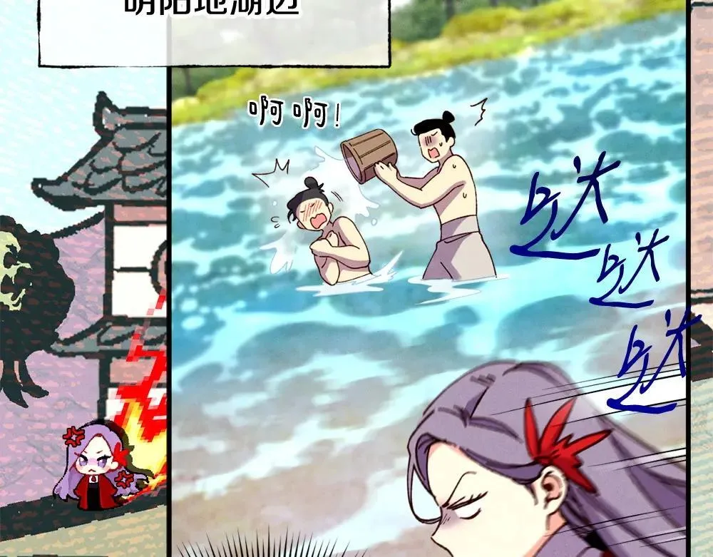 第190话 怀疑对象158