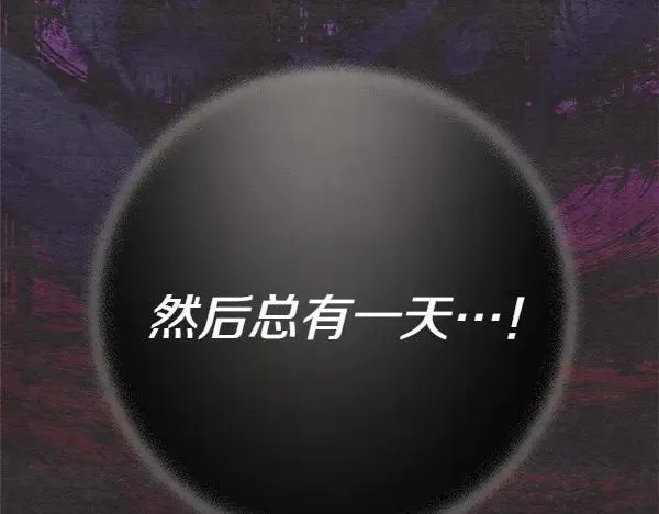 第192话 只能用这种方法129