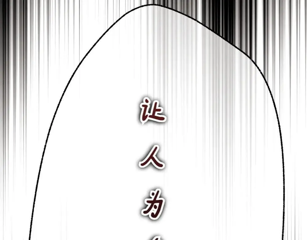 第190话 怀疑对象199