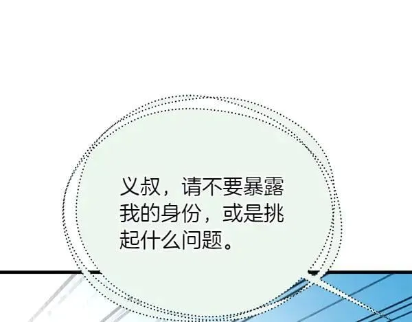 第191话 大声密谋106