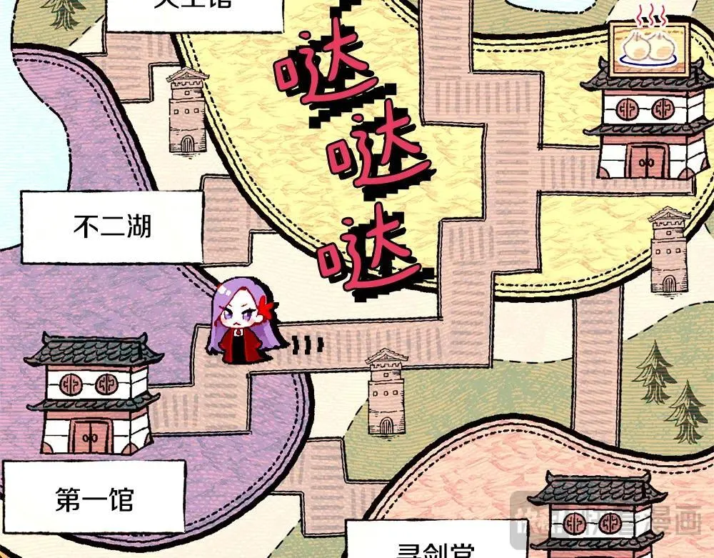 第190话 怀疑对象133
