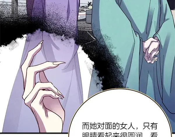 第193话 野兽181
