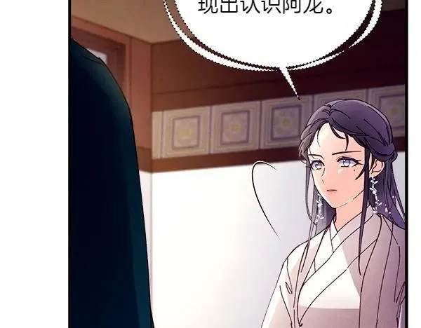 第192话 只能用这种方法77