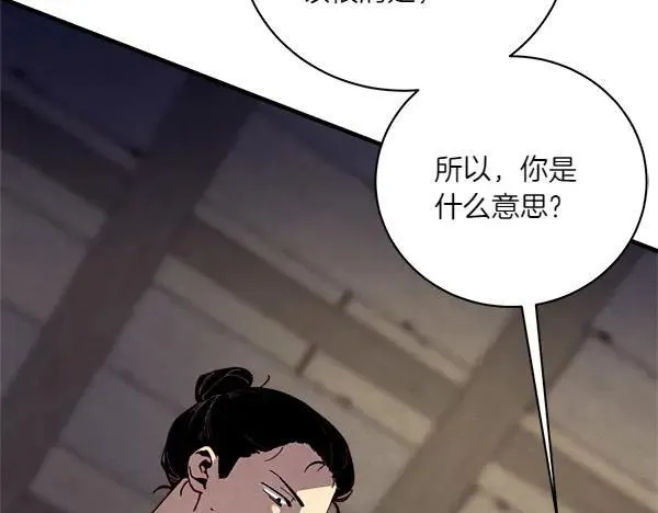第191话 大声密谋188